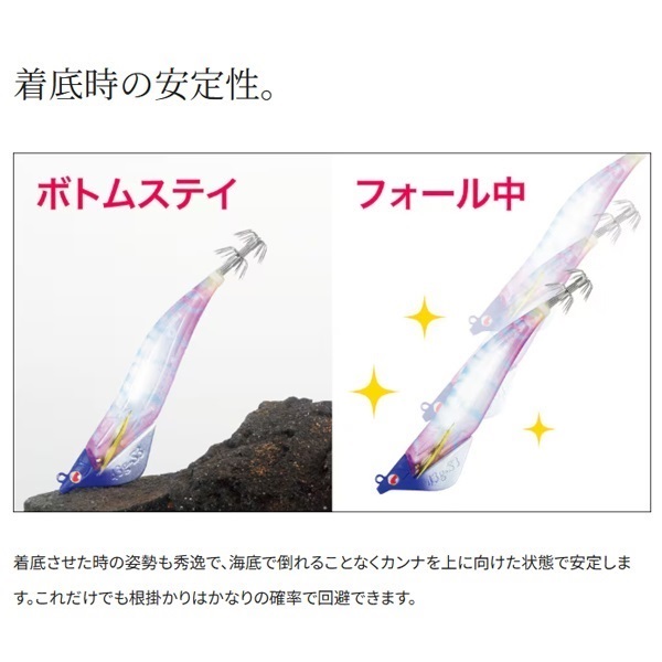 アントラージュ シーグルS3 3.5号 FB 43g